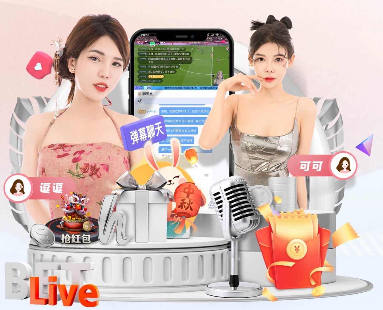 K8·凯发 龙泉湾一期绿化工程项目